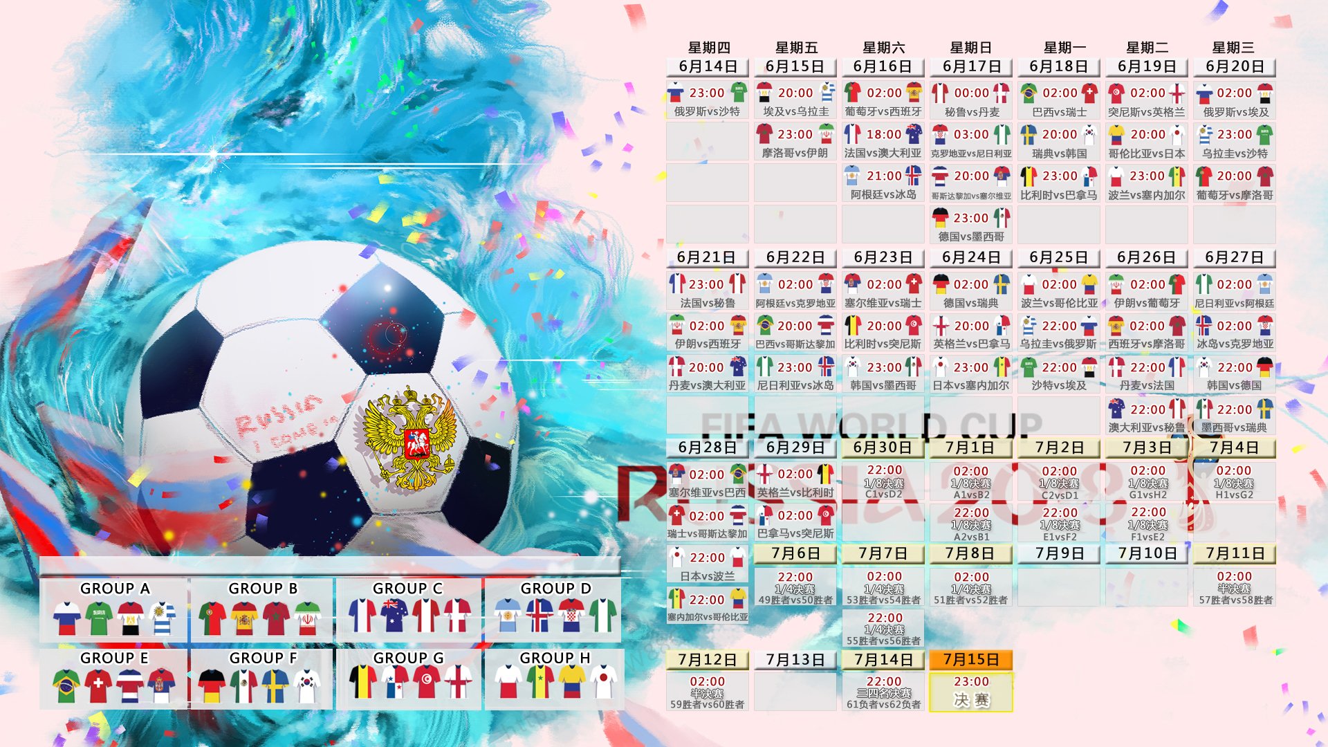 世界盃比賽時間-新星败北惊艳全场，中国男篮未来可期